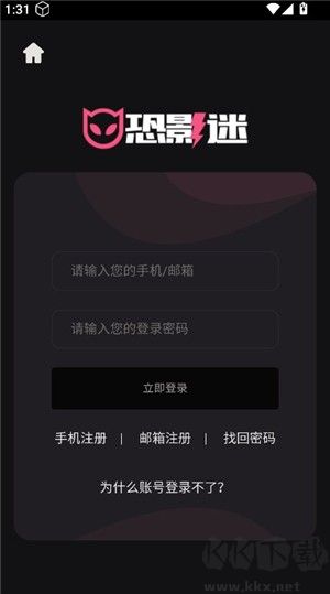 恐影迷网页版