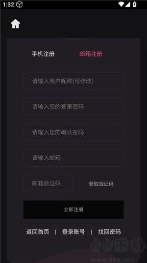恐影迷网页版