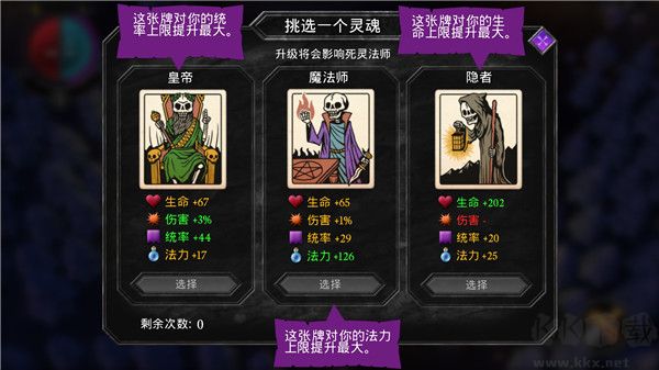 不死军团