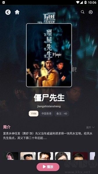 恐影迷网页版