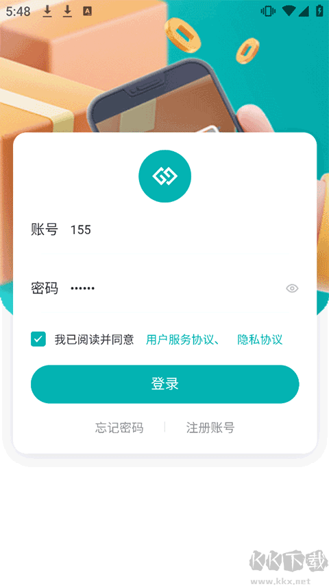 妙手ERP