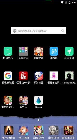 splash液态壁纸优质版