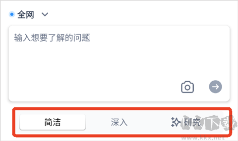 秘塔AI搜索引擎
