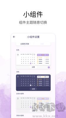 愿望清单简洁版