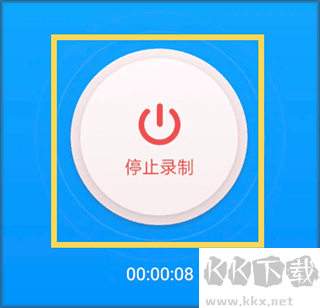 EV录屏app官网版