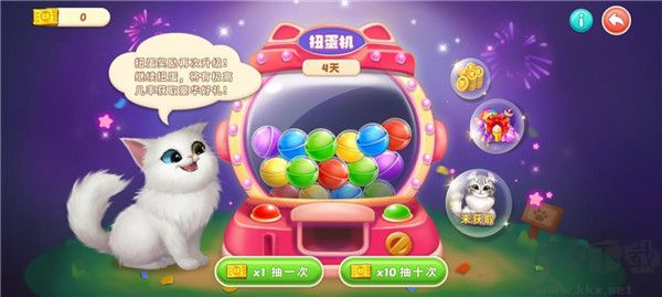 小猫爱消除