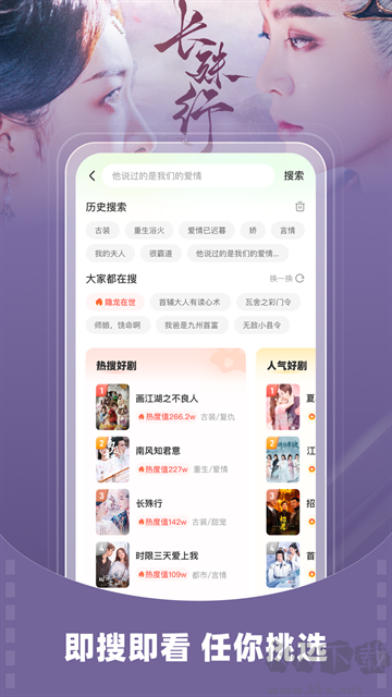 星芽短剧app免费版