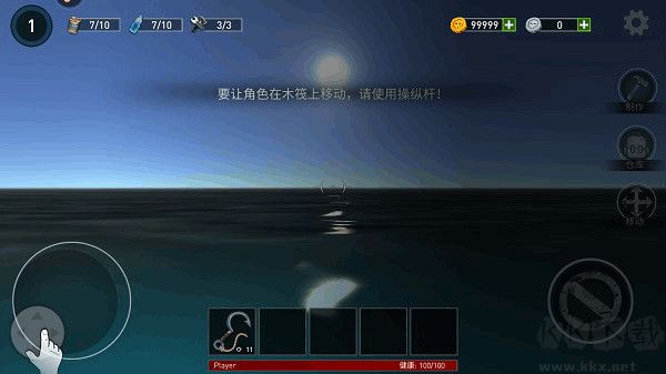 逃出银河系木筏求生联机版
