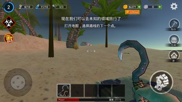 逃出银河系木筏求生联机版