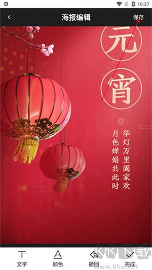 昵图网官方版