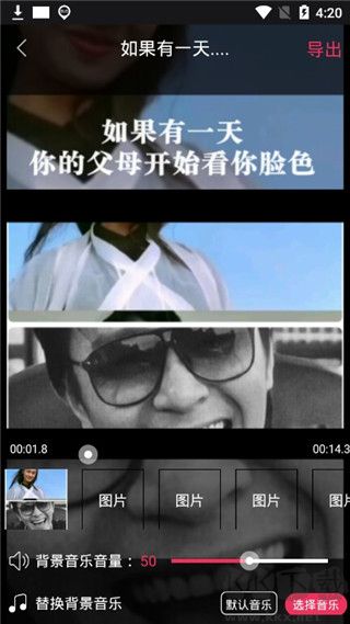 美影视频制作