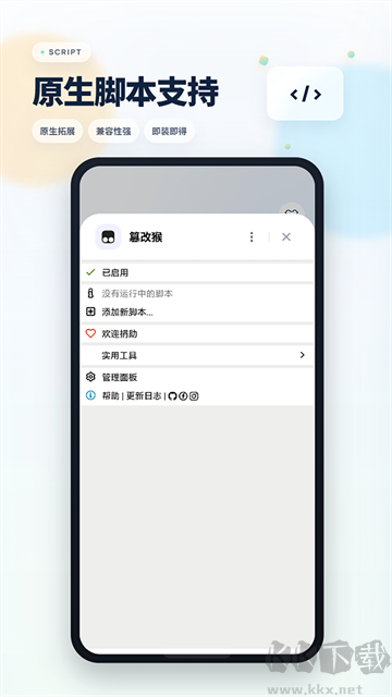 Rains浏览器app