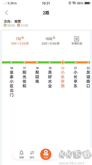 廊坊行公交