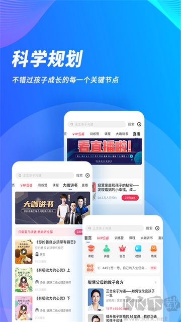 能量时光优质版