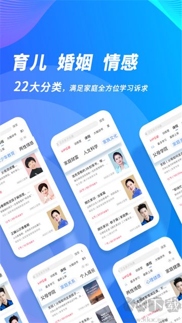 能量时光优质版