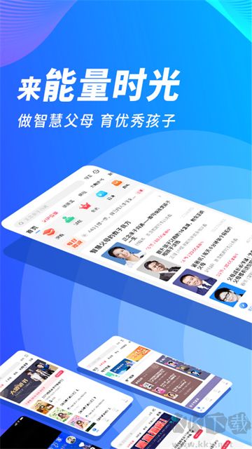 能量时光优质版
