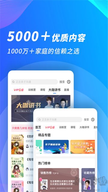 能量时光优质版
