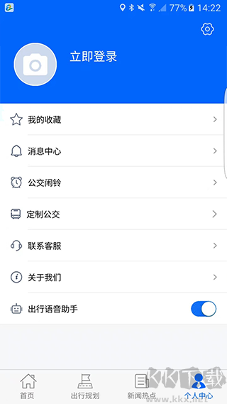真情巴士e行