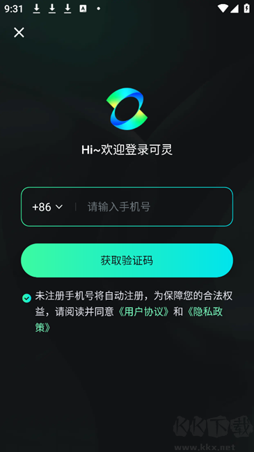 可灵AI免费版