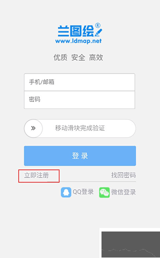 兰图绘app