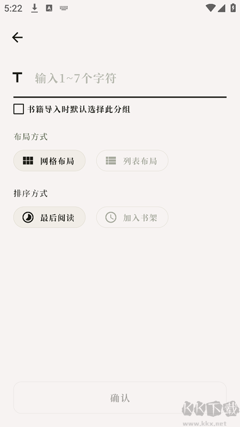 阅微app