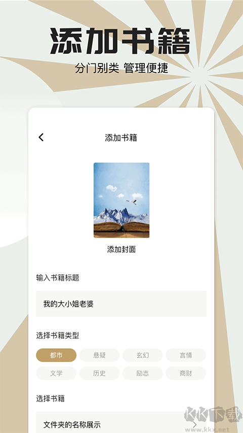 小书狐