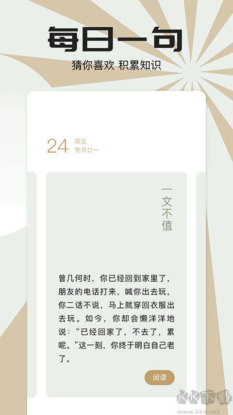 小书狐
