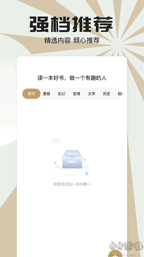 小书狐