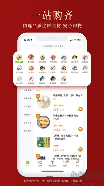 本来生活最新版