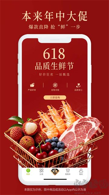 本来生活最新版