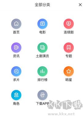 土剧TV最新版