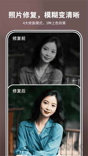 照片时光机安卓版
