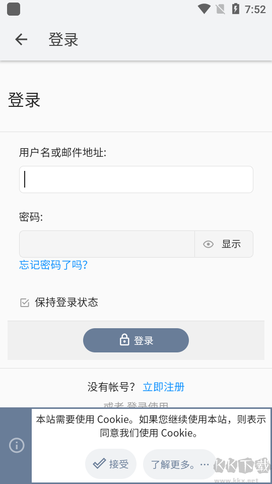 米坛社区官方版