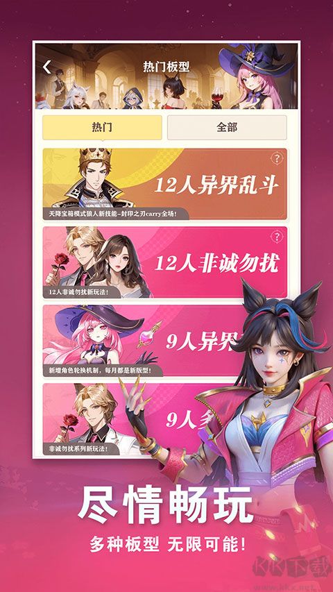 点点狼人游戏
