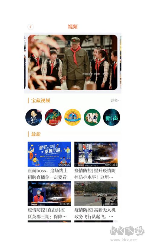 成都高新