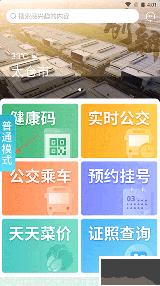 太融e