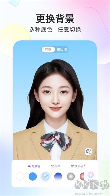 美图证件照app免费版
