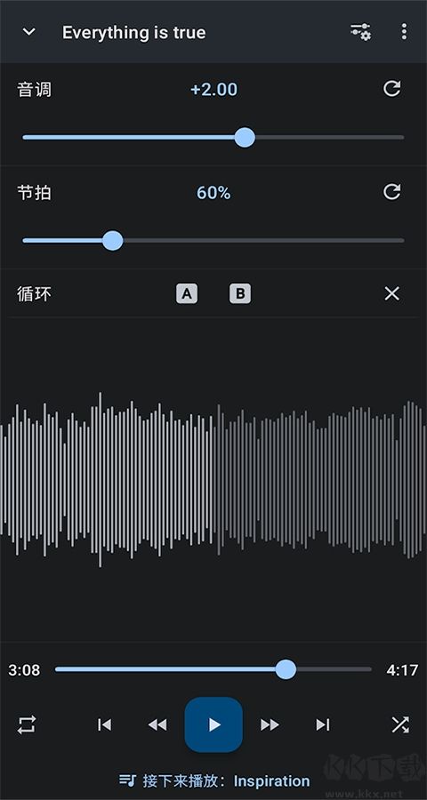 音乐速度变更器手机版