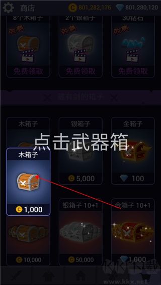 火柴人忍者传
