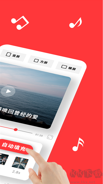 音画视频制作app官方正版