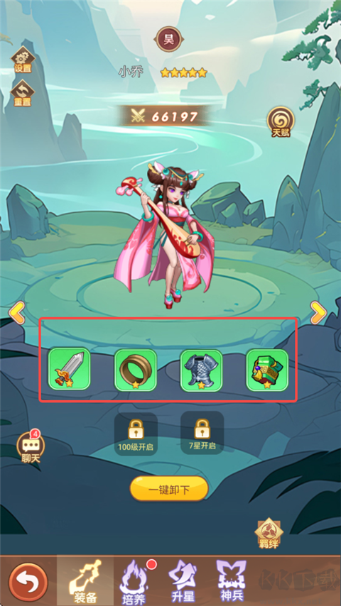 萌将春秋OL