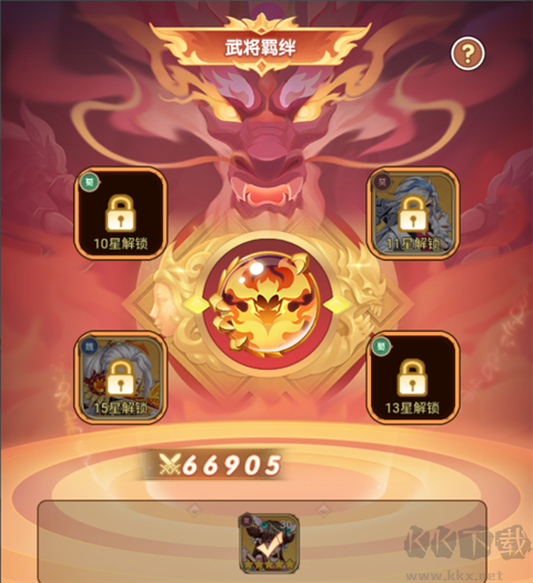 萌将春秋OL免费版