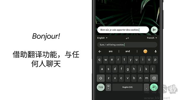 谷歌输入法手机版