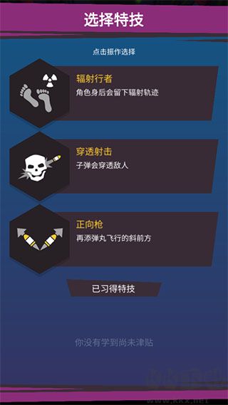 不可能的空间