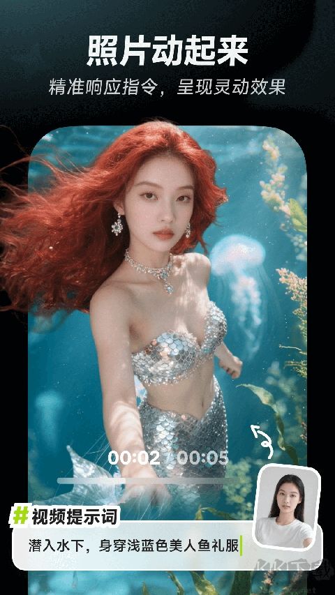 星绘app手机版