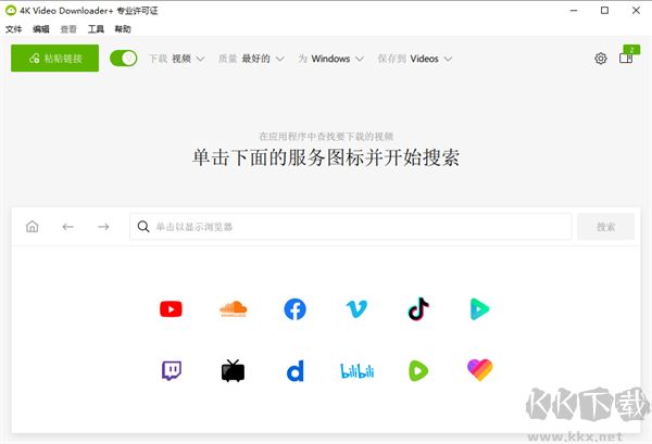 4K Video Downloader+(4K视频下载器)