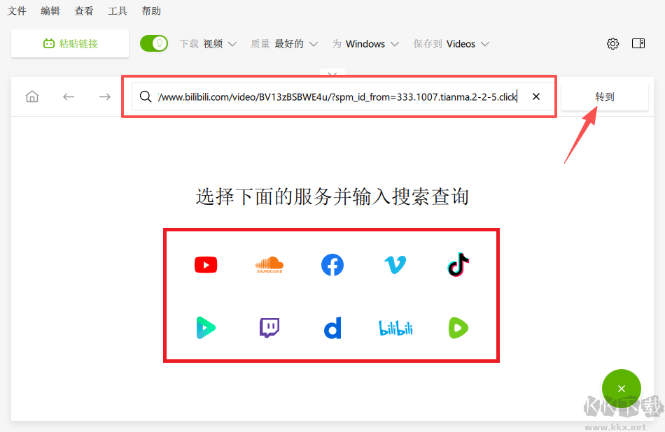 4K Video Downloader+(4K视频下载器)