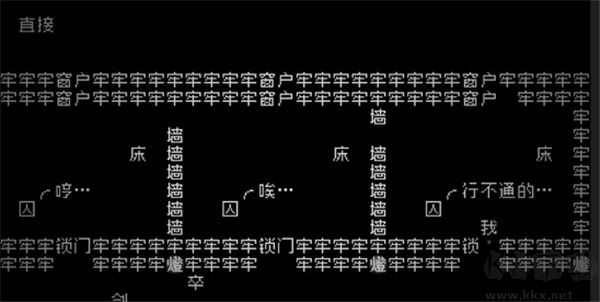 文字游戏