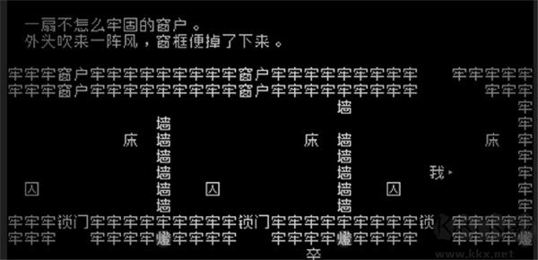 文字游戏