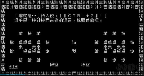 文字游戏